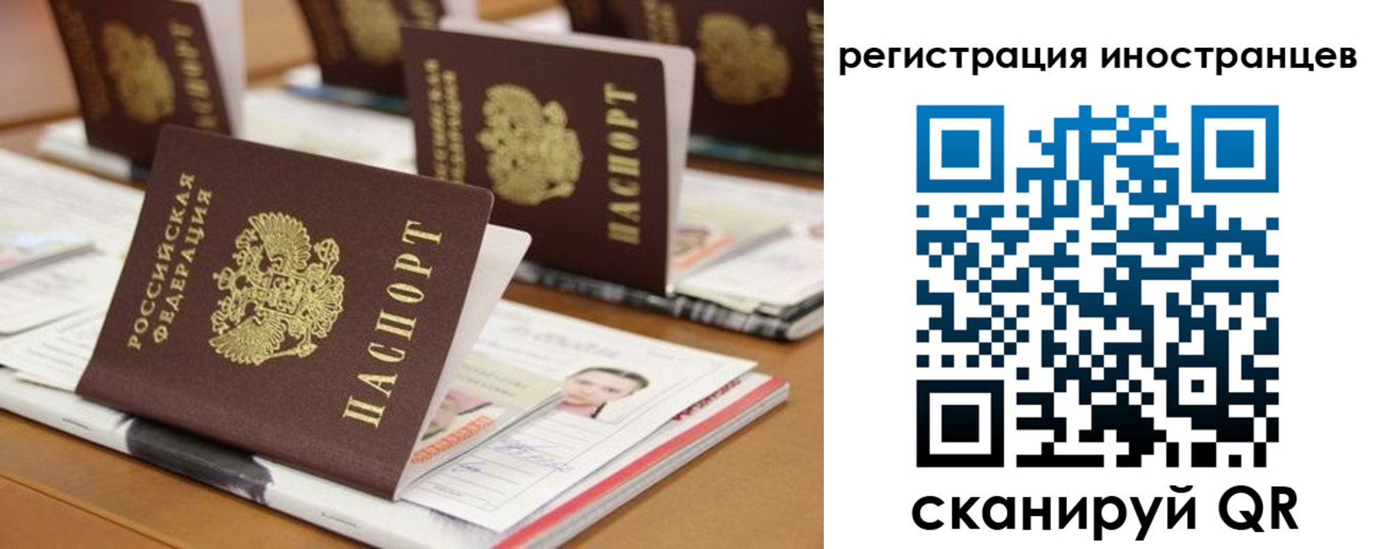 пропишу в квартире в Ингушетии
