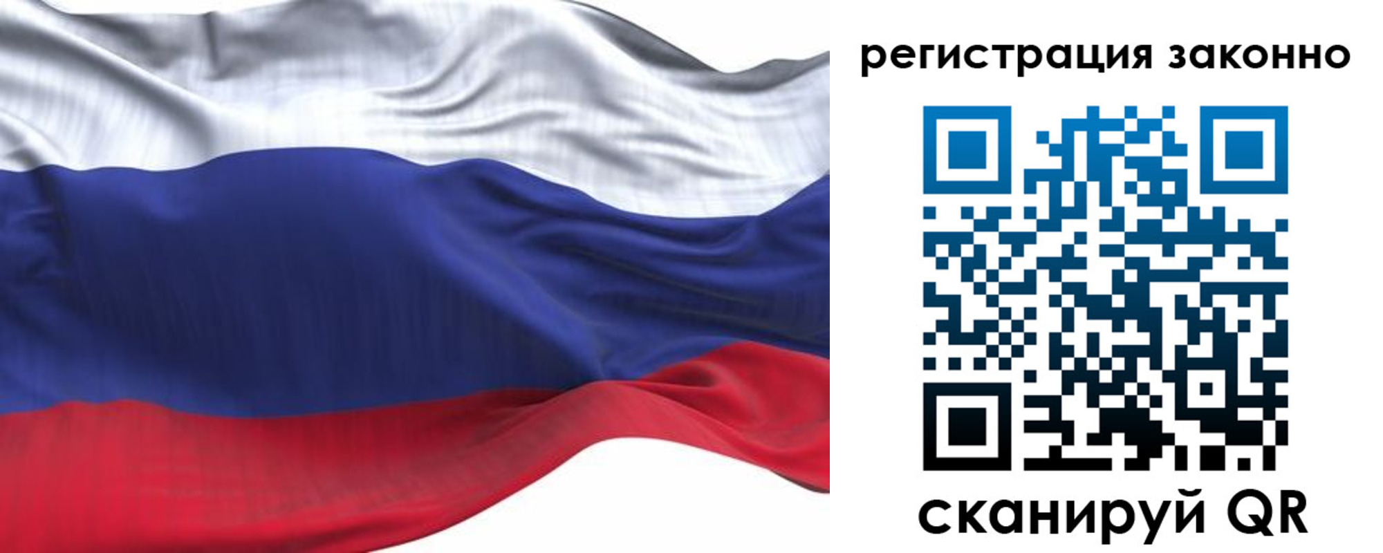 временная регистрация для всех в Ингушетии
